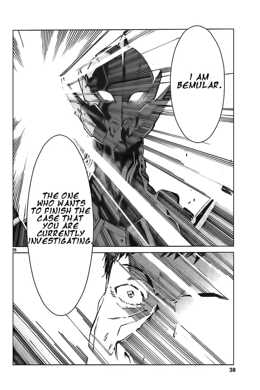 Ultraman (KAZUMINE Daiji) Chapter 19 page 29 - 