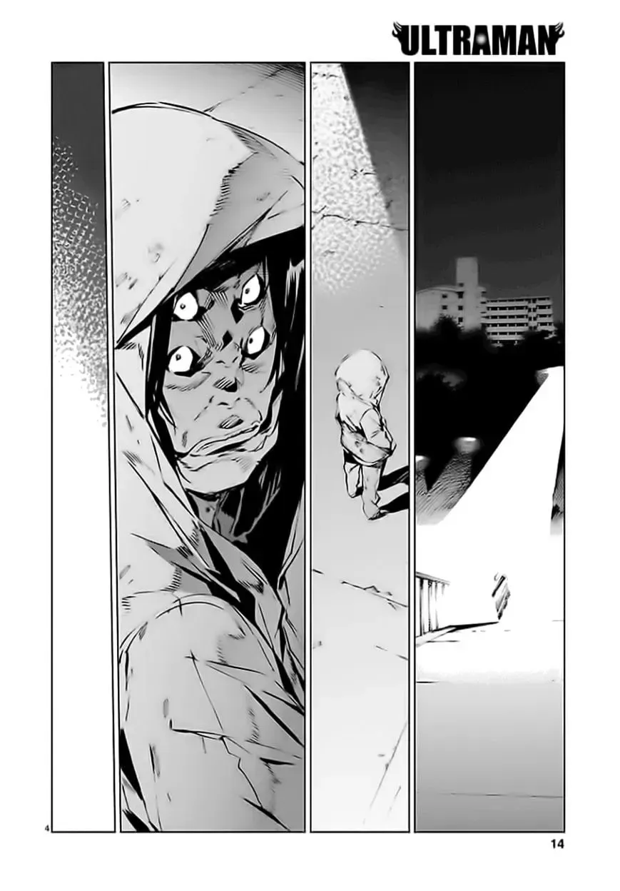 Ultraman (KAZUMINE Daiji) Chapter 19 page 5 - 