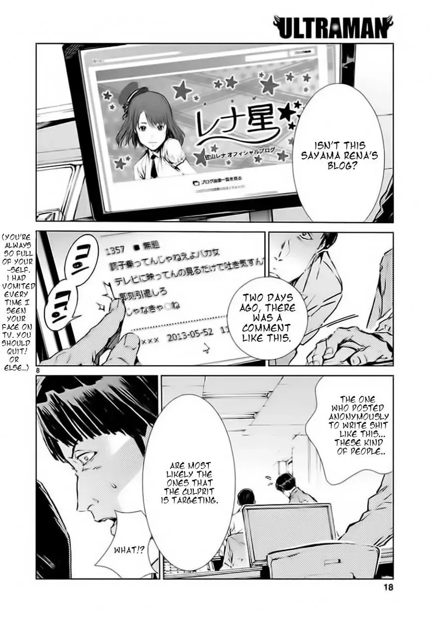 Ultraman (KAZUMINE Daiji) Chapter 19 page 9 - 