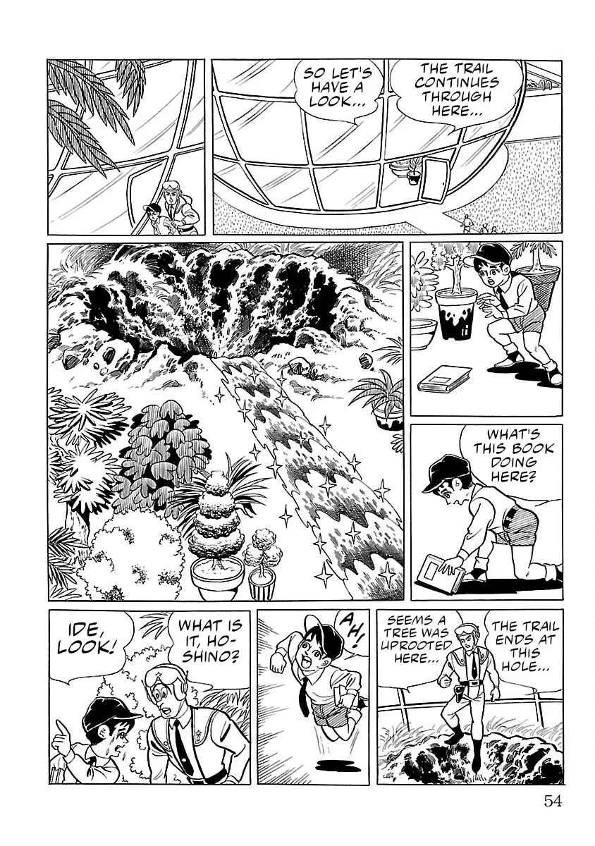 Ultraman (KAZUMINE Daiji) Chapter 2 page 11 - 