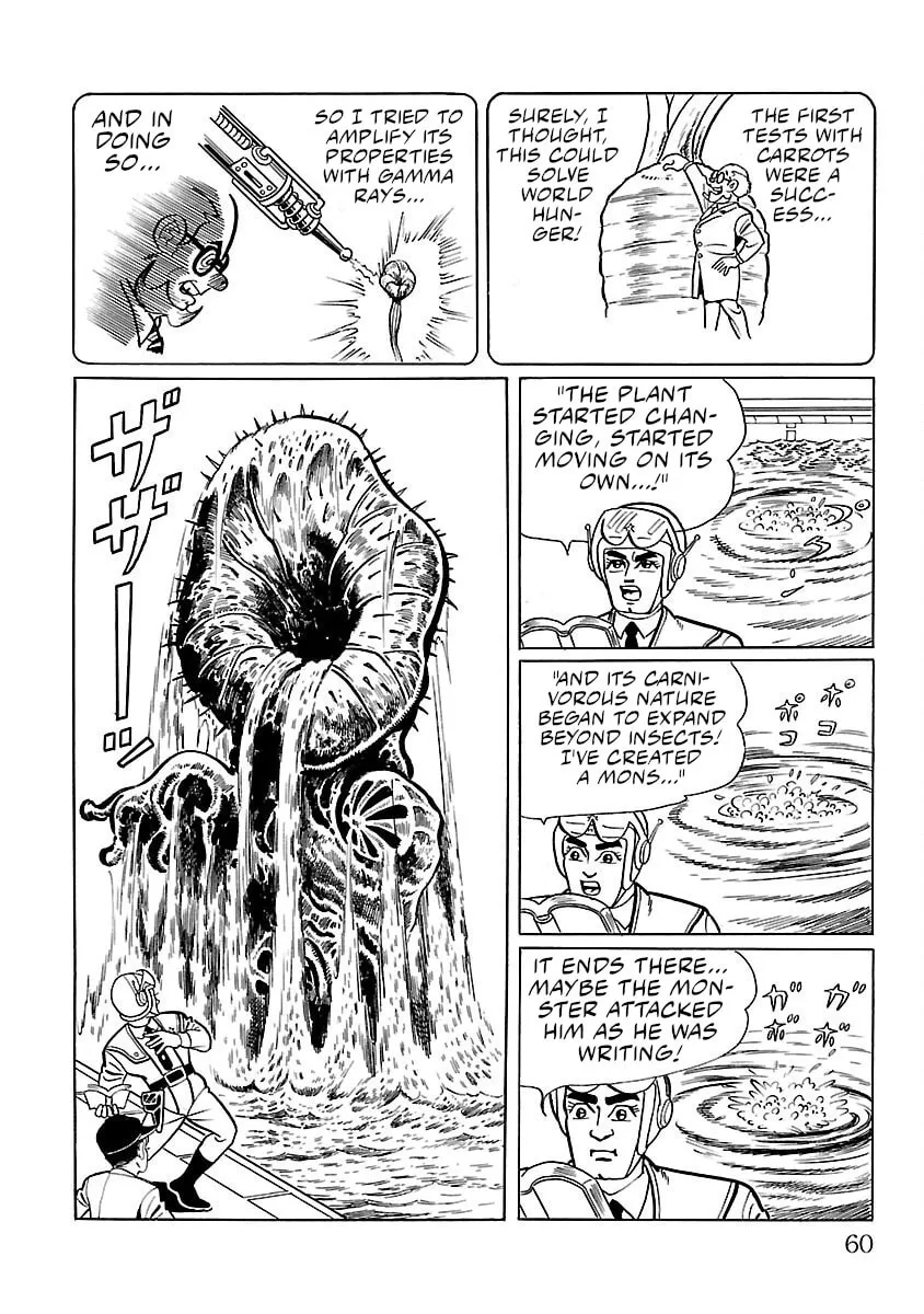 Ultraman (KAZUMINE Daiji) Chapter 2 page 17 - 