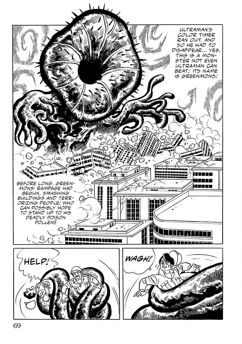 Ultraman (KAZUMINE Daiji) Chapter 2 page 26 - 
