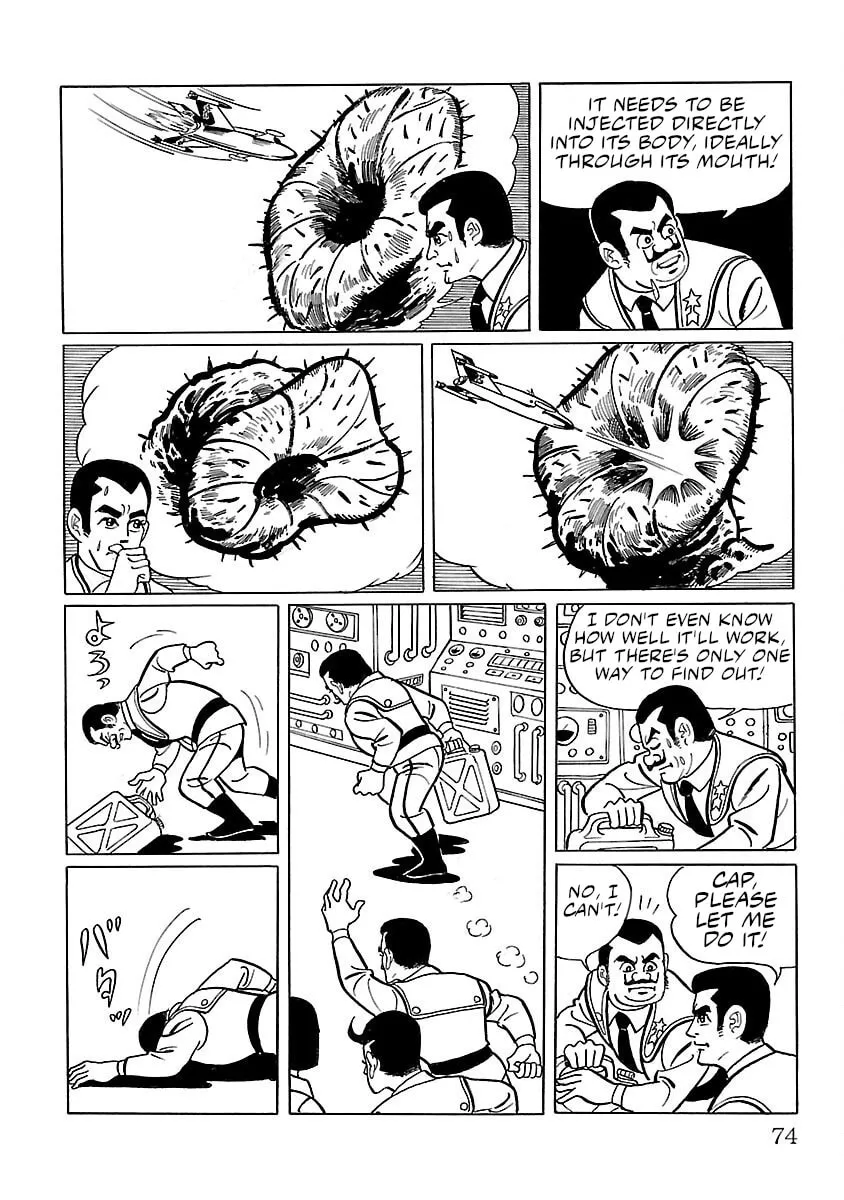 Ultraman (KAZUMINE Daiji) Chapter 2 page 31 - 