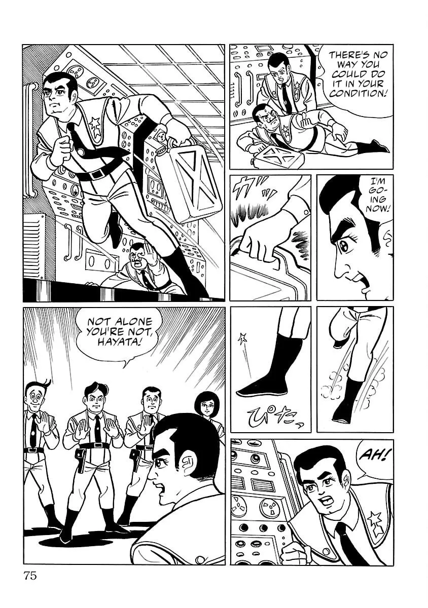 Ultraman (KAZUMINE Daiji) Chapter 2 page 32 - 