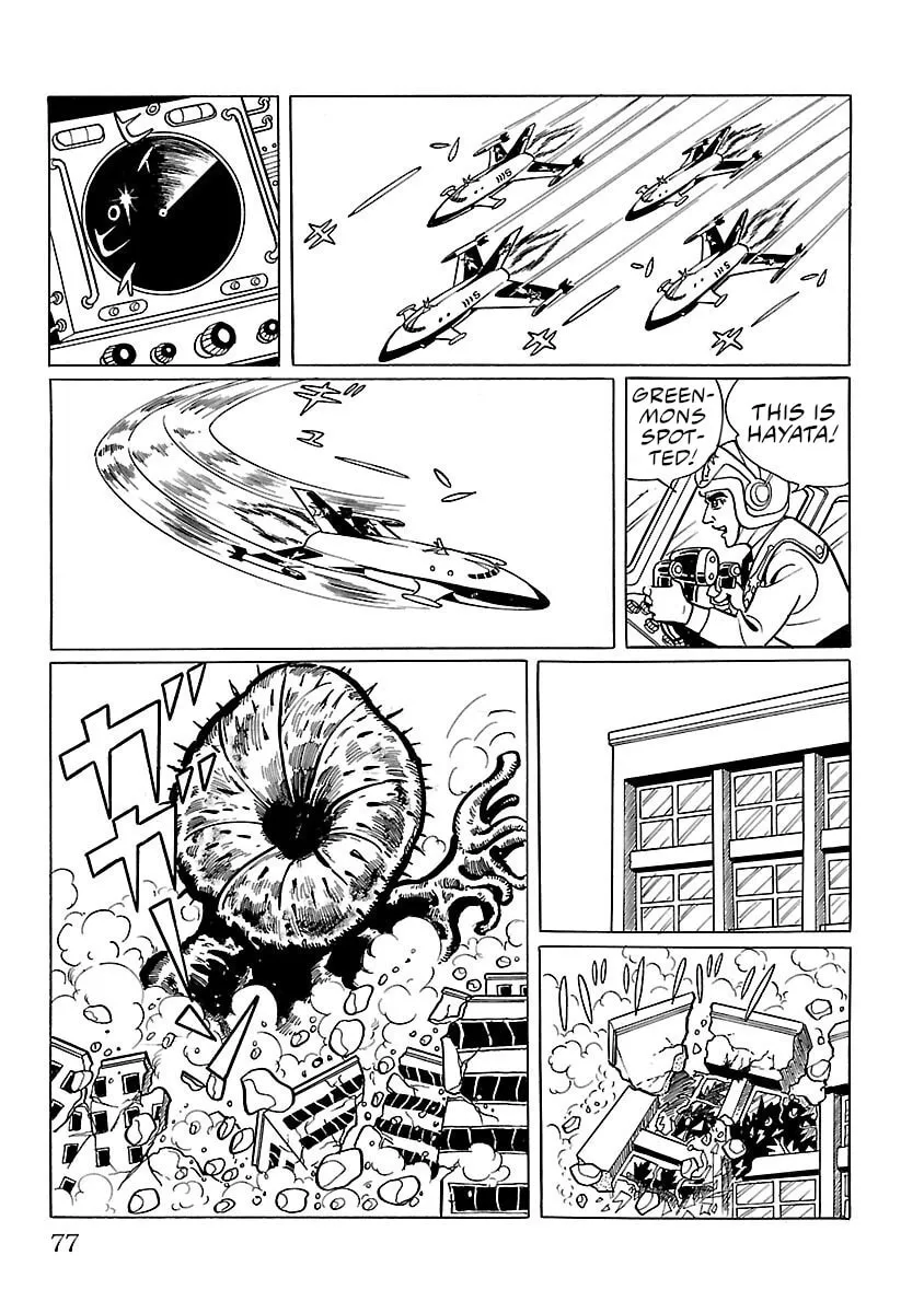 Ultraman (KAZUMINE Daiji) Chapter 2 page 34 - 