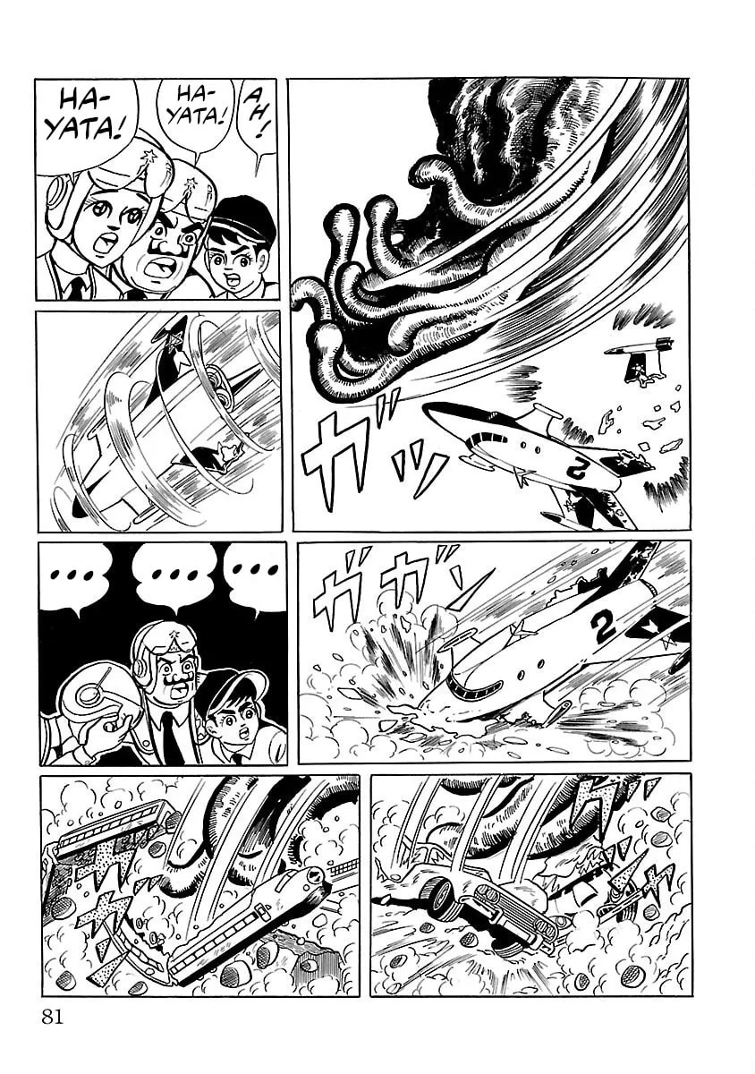 Ultraman (KAZUMINE Daiji) Chapter 2 page 38 - 