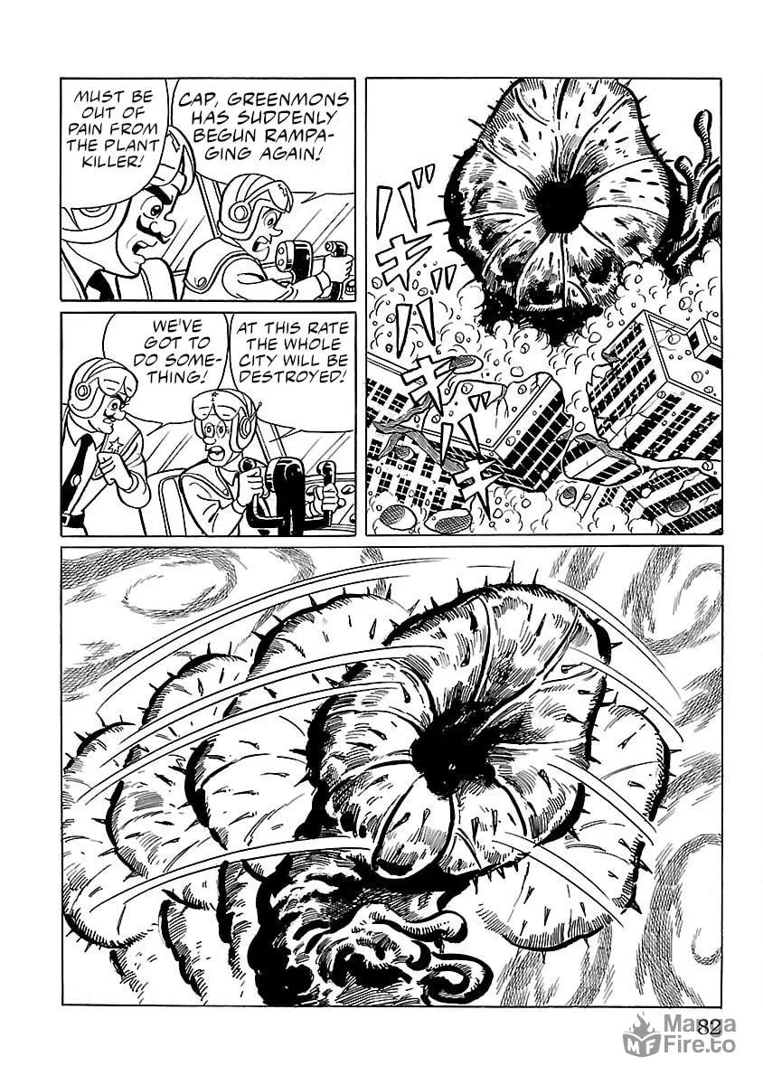 Ultraman (KAZUMINE Daiji) Chapter 2 page 39 - 