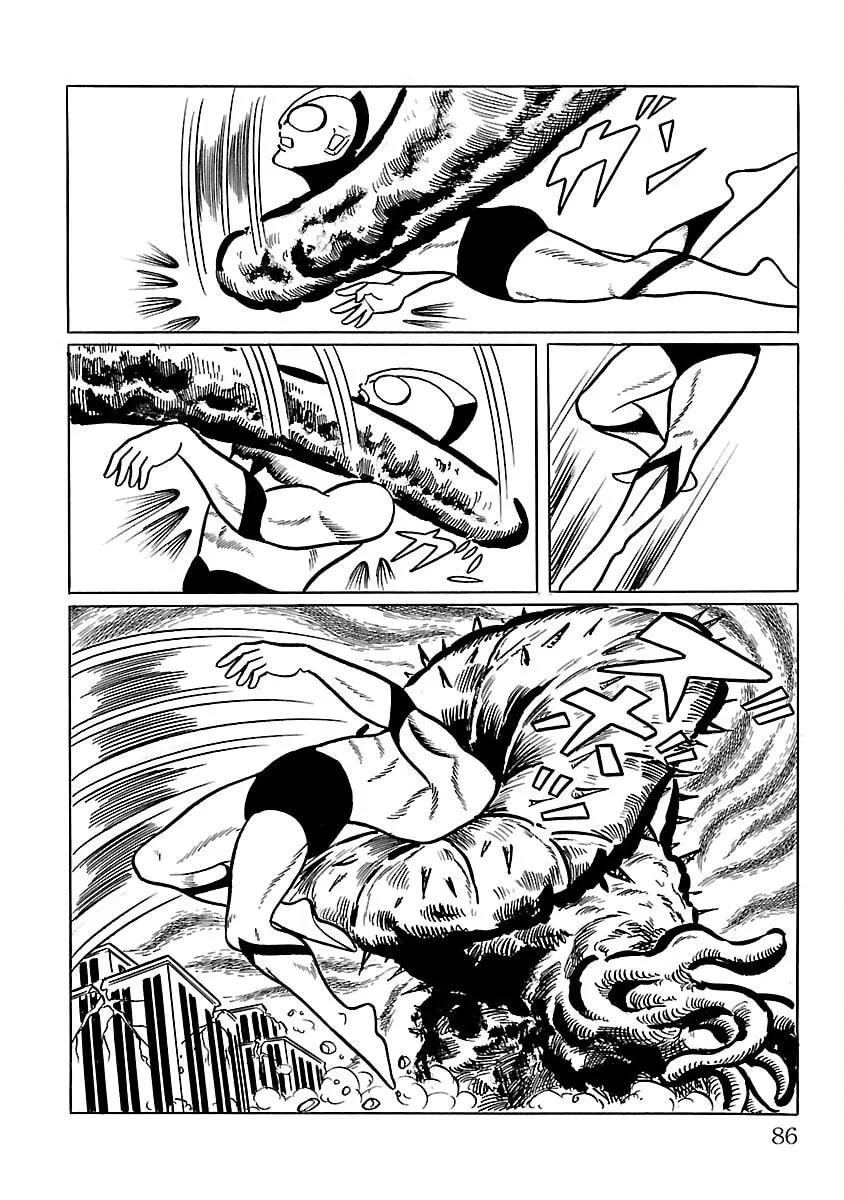Ultraman (KAZUMINE Daiji) Chapter 2 page 43 - 