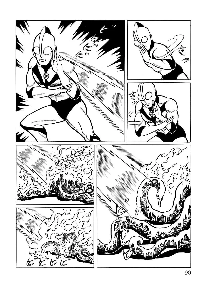 Ultraman (KAZUMINE Daiji) Chapter 2 page 47 - 