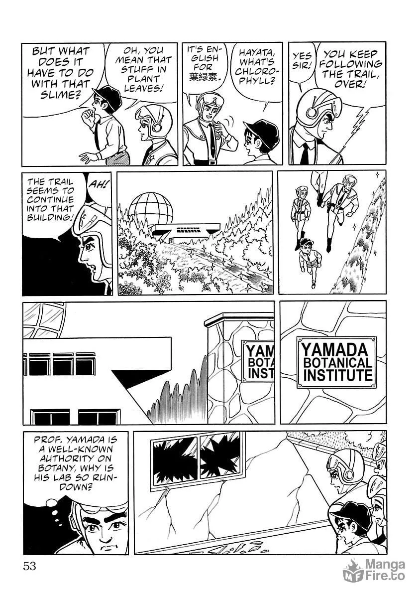 Ultraman (KAZUMINE Daiji) Chapter 2 page 10 - 