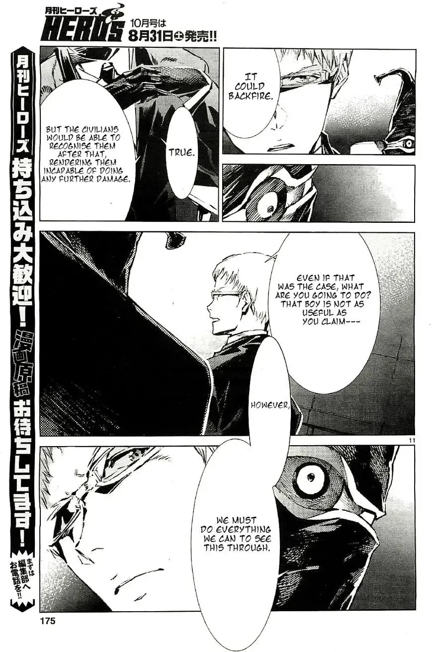 Ultraman (KAZUMINE Daiji) Chapter 20 page 12 - 