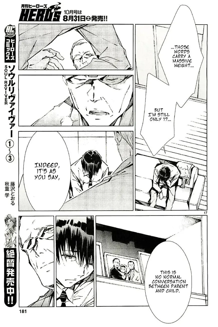 Ultraman (KAZUMINE Daiji) Chapter 20 page 18 - 
