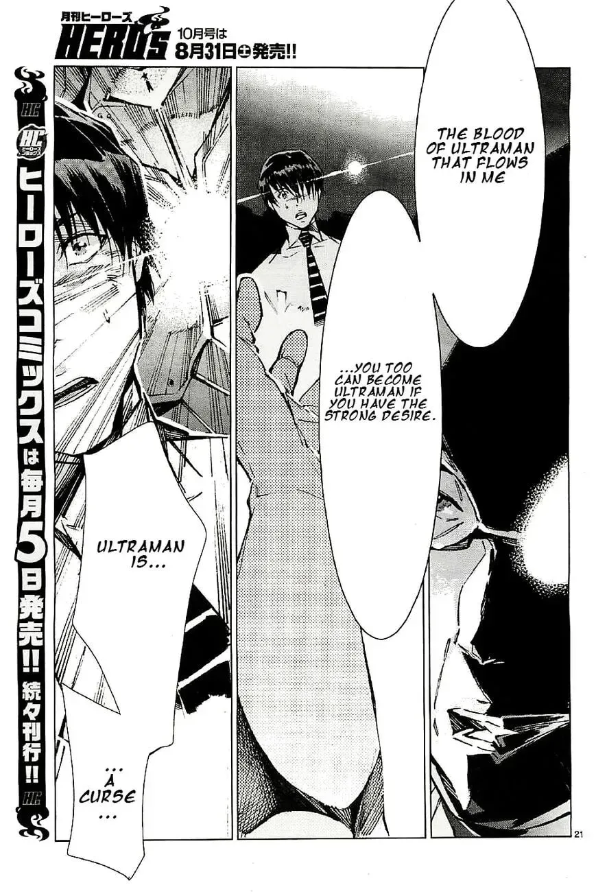 Ultraman (KAZUMINE Daiji) Chapter 20 page 22 - 
