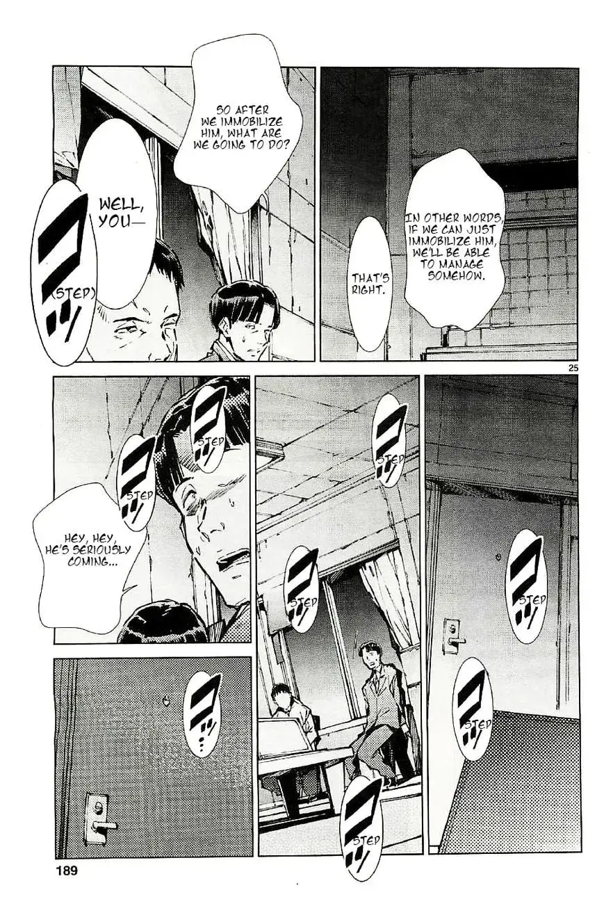 Ultraman (KAZUMINE Daiji) Chapter 20 page 25 - 