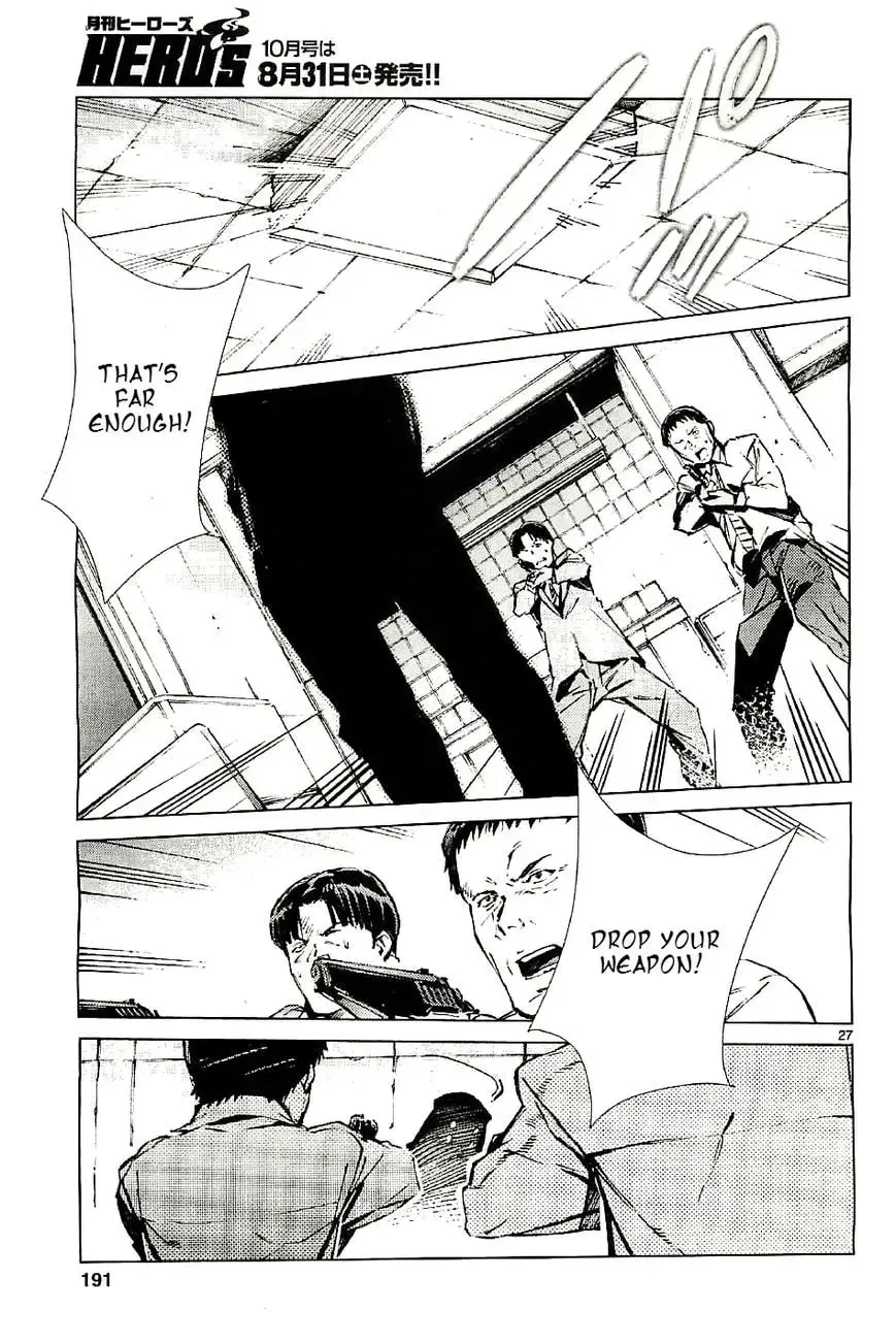 Ultraman (KAZUMINE Daiji) Chapter 20 page 27 - 