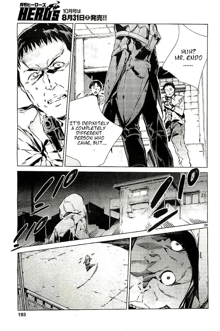 Ultraman (KAZUMINE Daiji) Chapter 20 page 29 - 