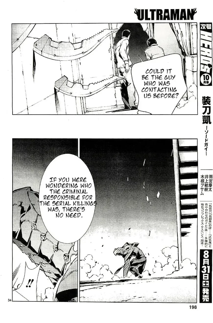 Ultraman (KAZUMINE Daiji) Chapter 20 page 34 - 