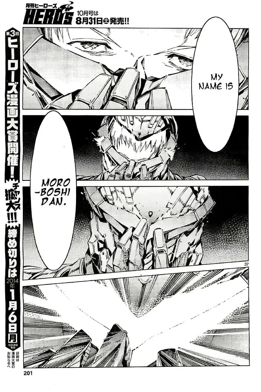 Ultraman (KAZUMINE Daiji) Chapter 20 page 37 - 