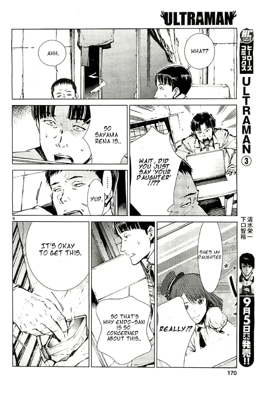 Ultraman (KAZUMINE Daiji) Chapter 20 page 7 - 