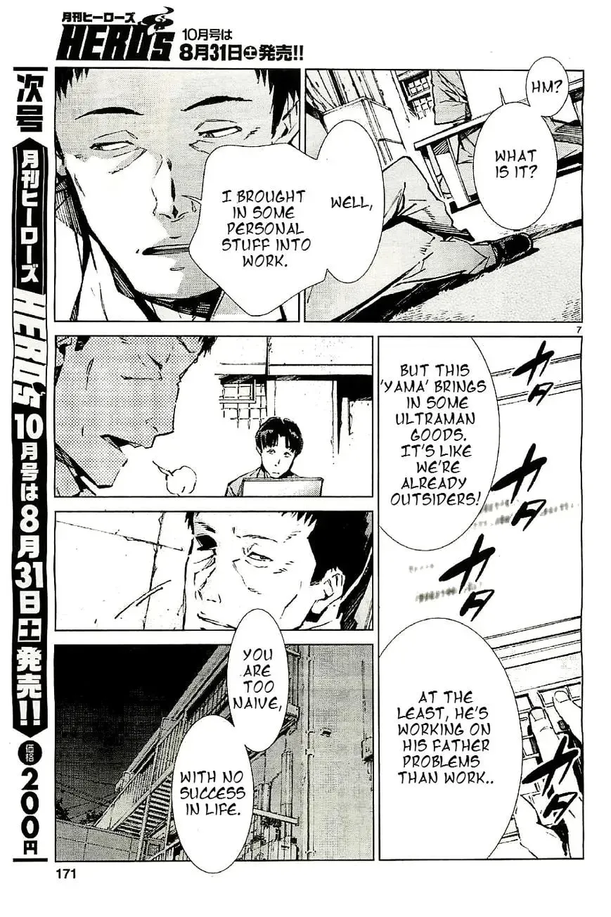 Ultraman (KAZUMINE Daiji) Chapter 20 page 8 - 