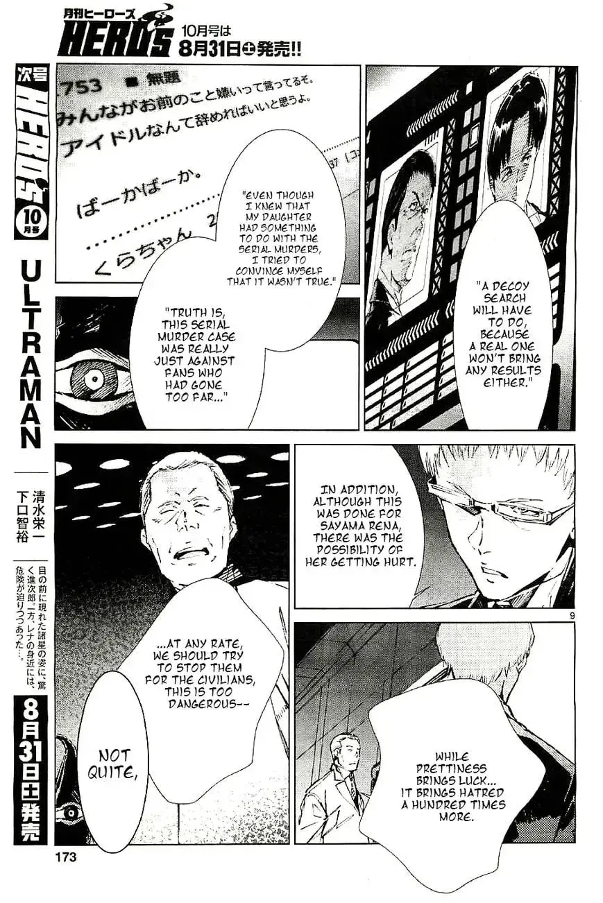 Ultraman (KAZUMINE Daiji) Chapter 20 page 10 - 