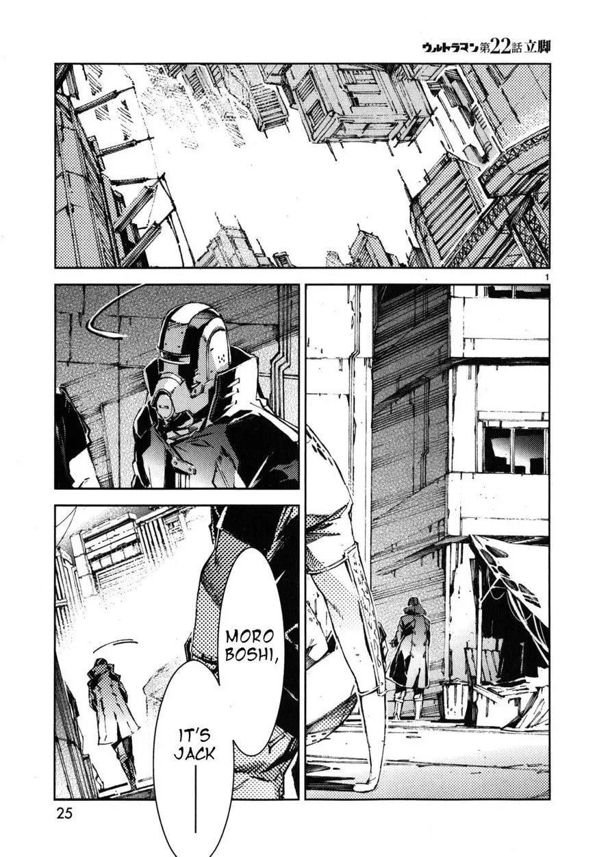 Ultraman (KAZUMINE Daiji) Chapter 22 page 2 - 