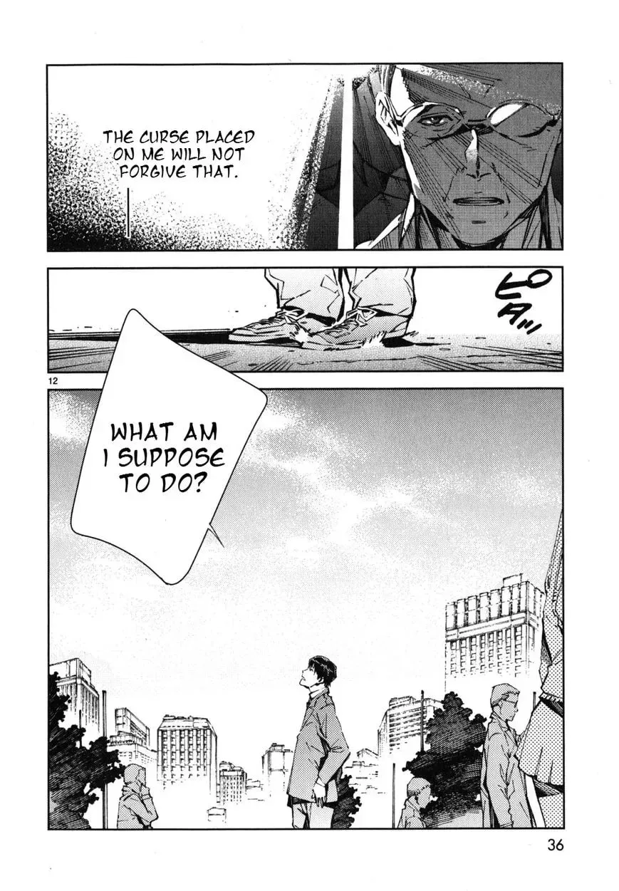 Ultraman (KAZUMINE Daiji) Chapter 22 page 13 - 