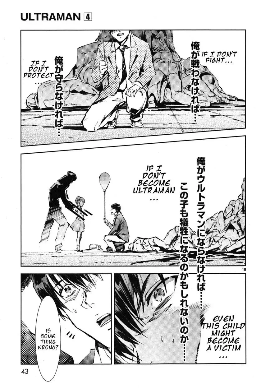 Ultraman (KAZUMINE Daiji) Chapter 22 page 20 - 