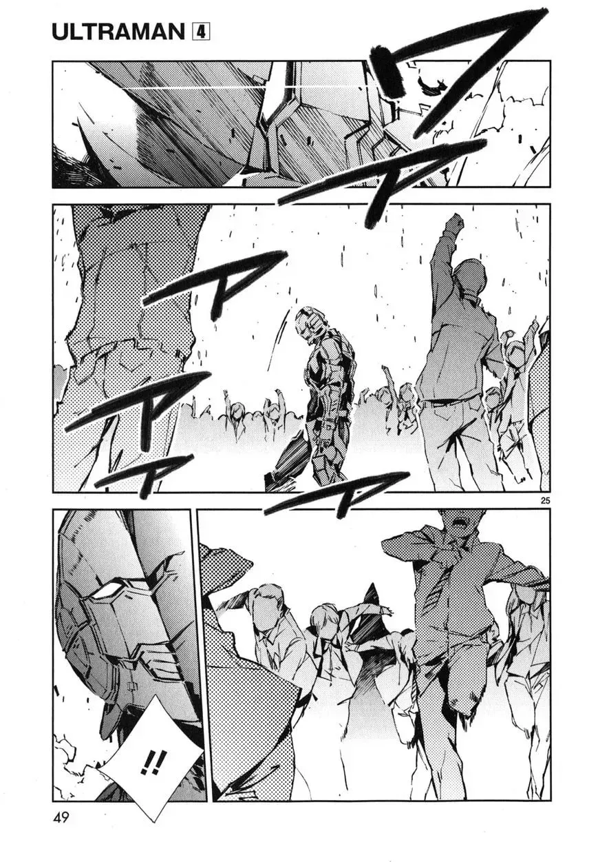 Ultraman (KAZUMINE Daiji) Chapter 22 page 26 - 