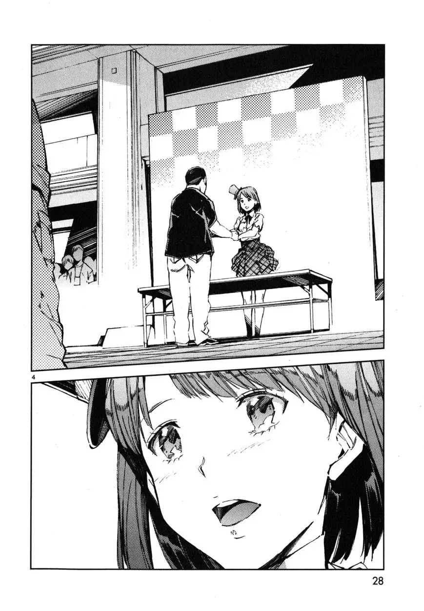 Ultraman (KAZUMINE Daiji) Chapter 22 page 5 - 