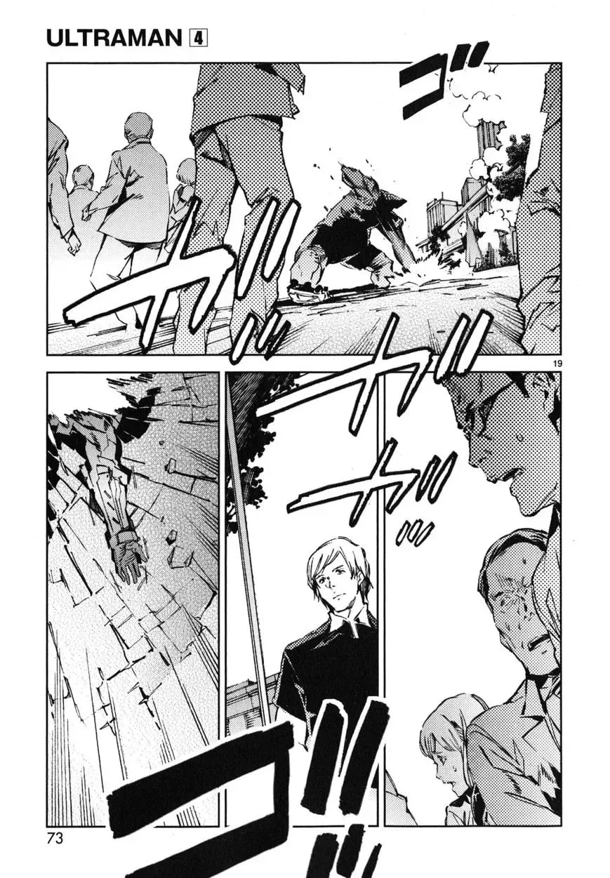 Ultraman (KAZUMINE Daiji) Chapter 23 page 20 - 
