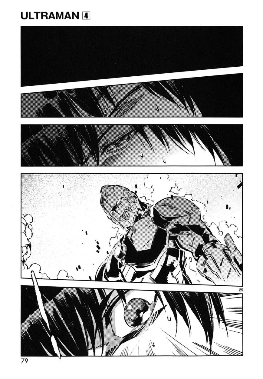 Ultraman (KAZUMINE Daiji) Chapter 23 page 26 - 