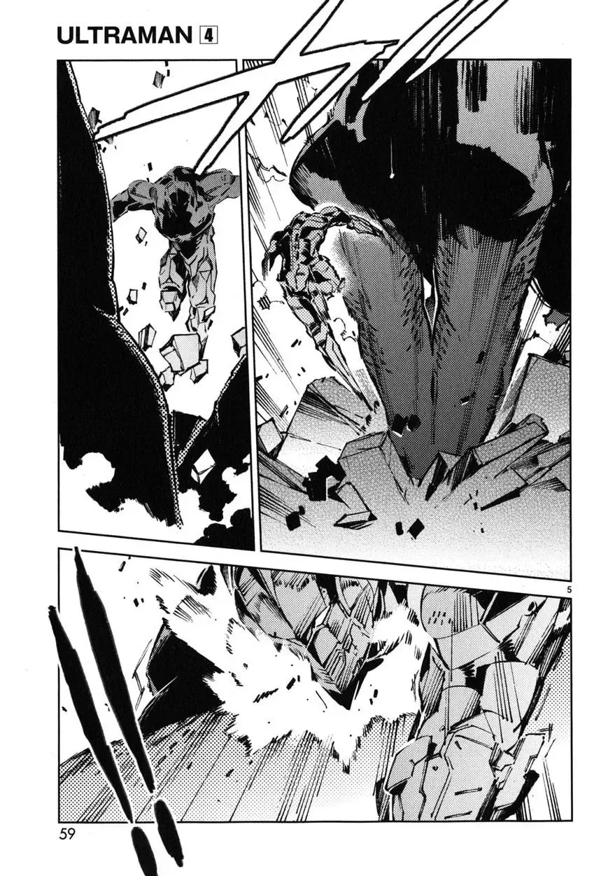 Ultraman (KAZUMINE Daiji) Chapter 23 page 6 - 