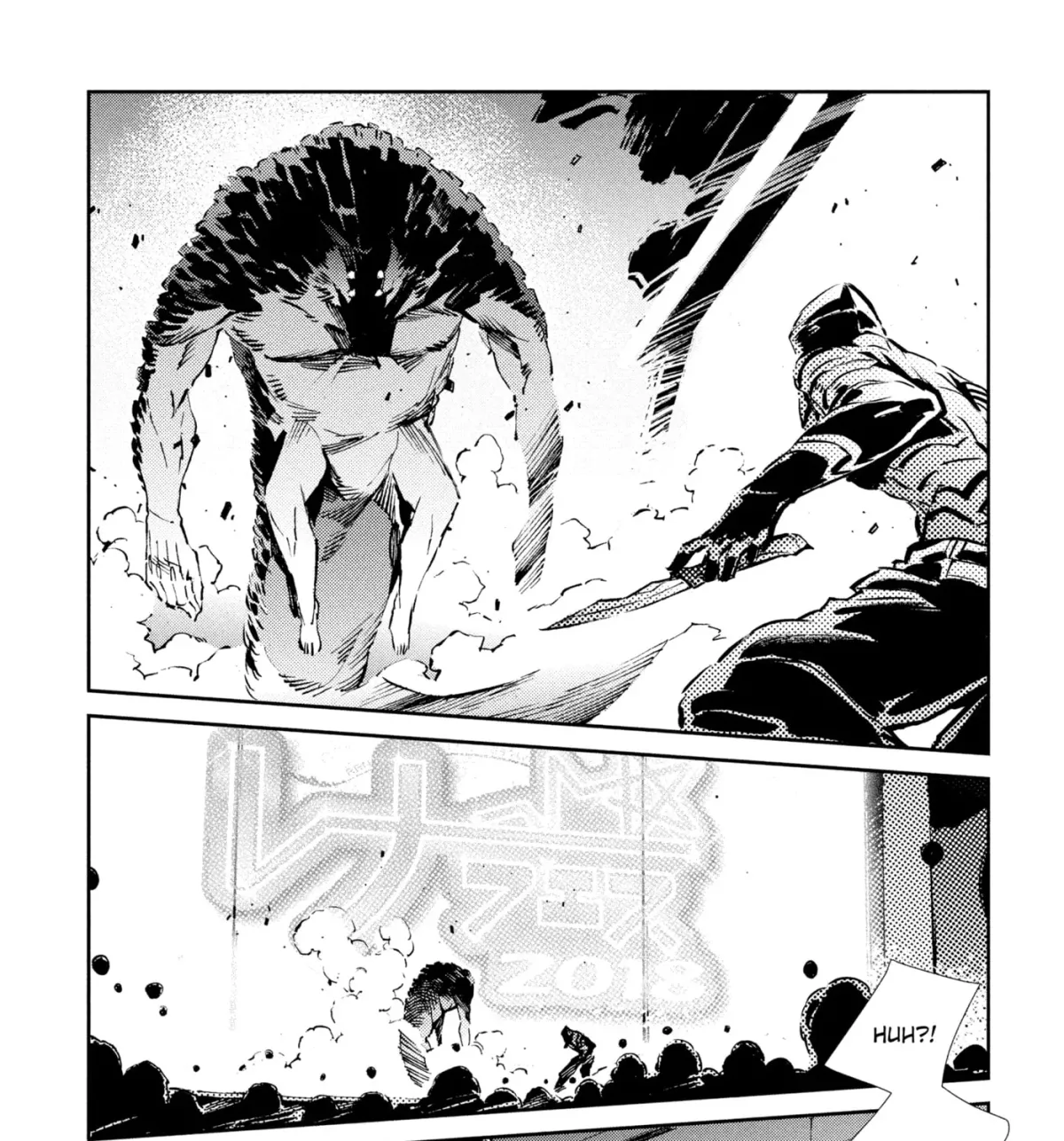 Ultraman (KAZUMINE Daiji) Chapter 29 page 3 - 