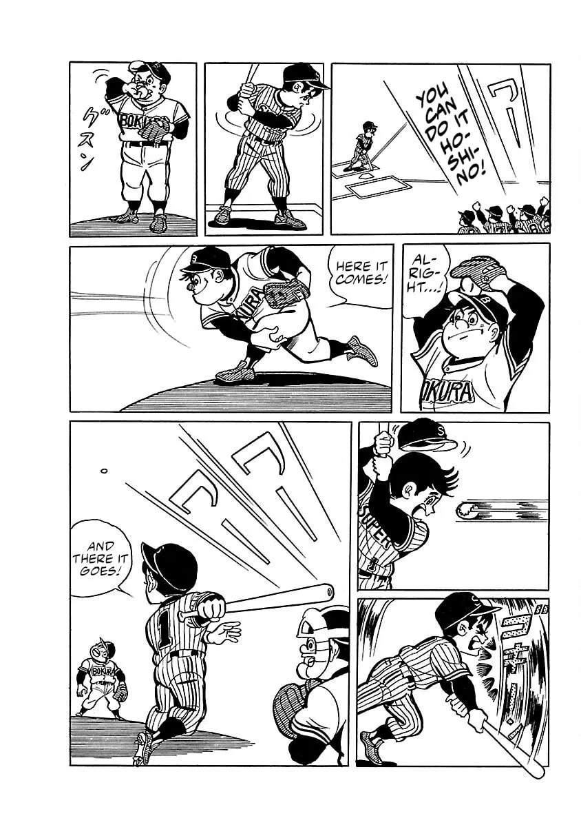 Ultraman (KAZUMINE Daiji) Chapter 3 page 2 - 