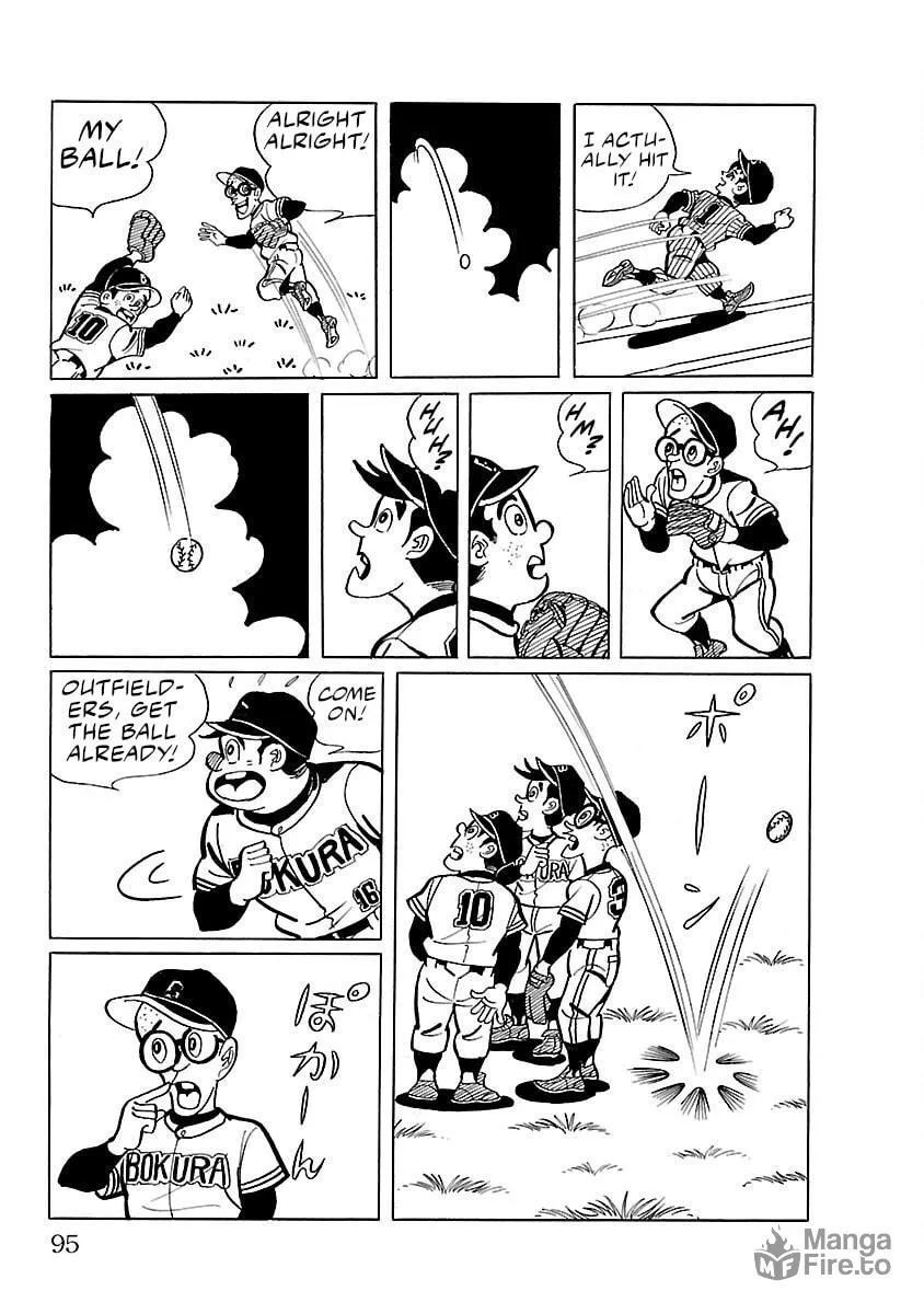 Ultraman (KAZUMINE Daiji) Chapter 3 page 3 - 