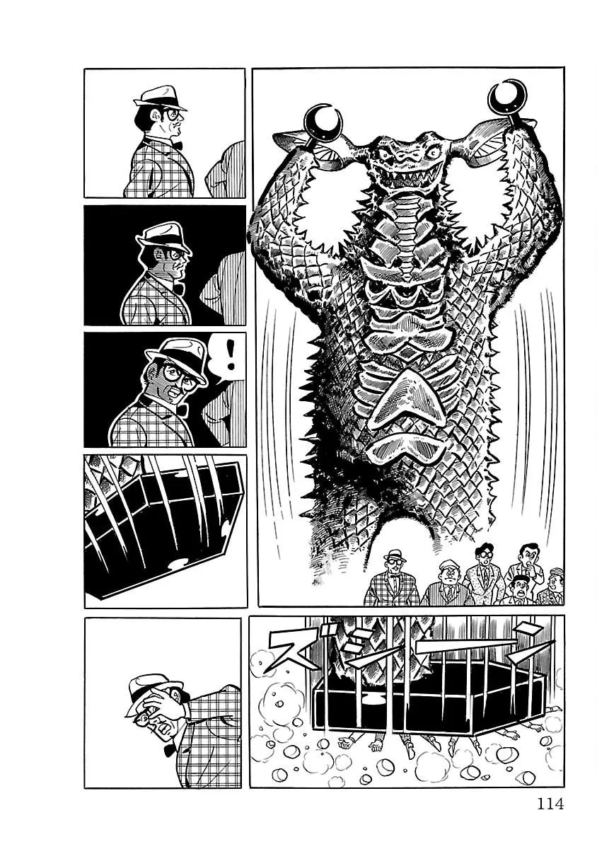 Ultraman (KAZUMINE Daiji) Chapter 3 page 22 - 
