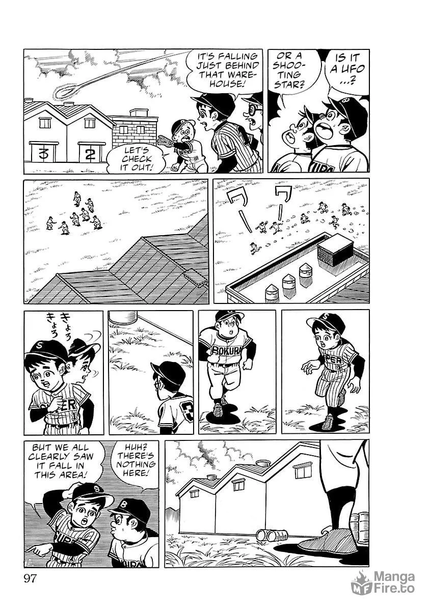 Ultraman (KAZUMINE Daiji) Chapter 3 page 5 - 