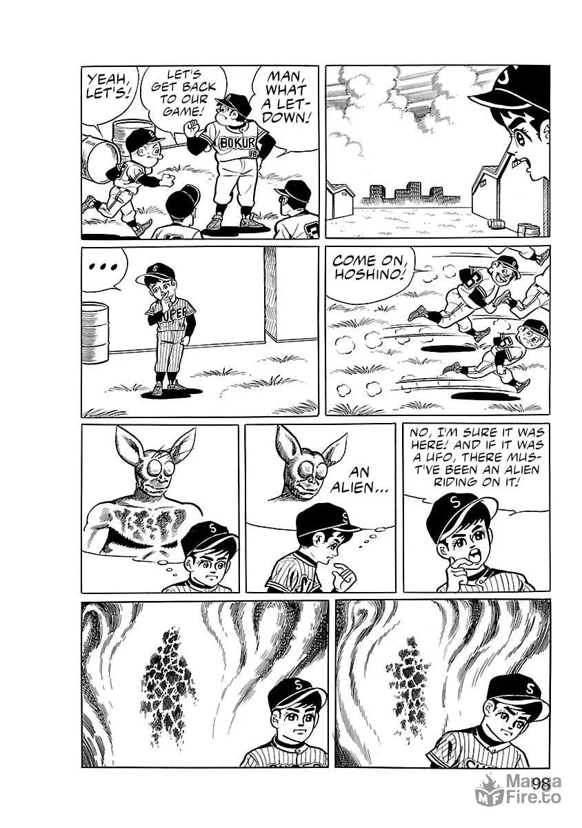 Ultraman (KAZUMINE Daiji) Chapter 3 page 6 - 