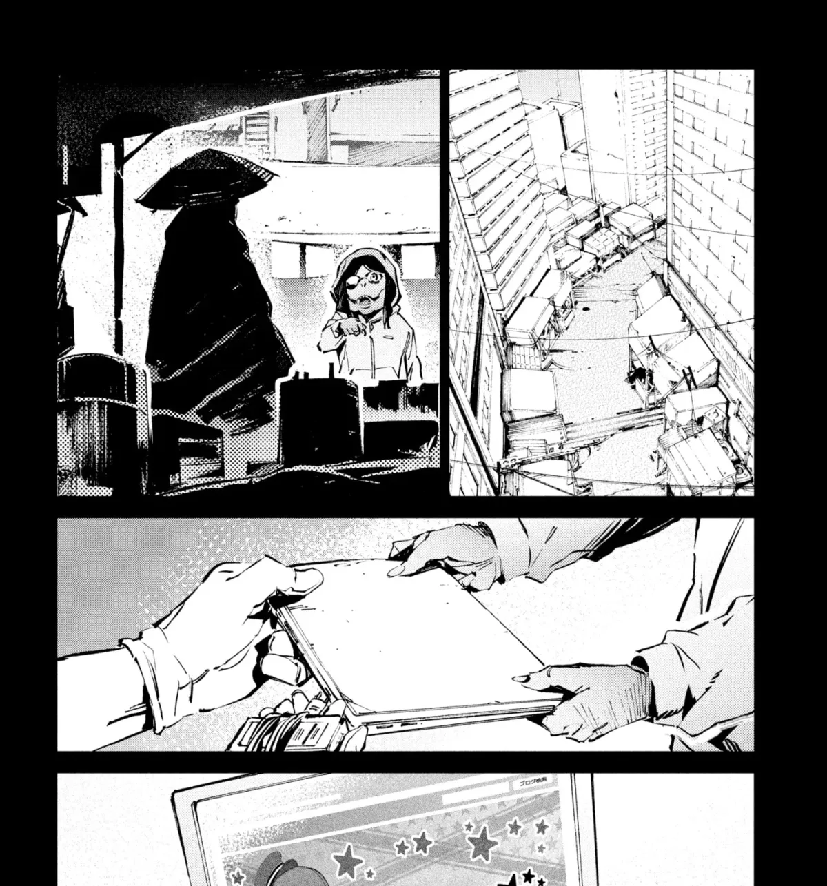 Ultraman (KAZUMINE Daiji) Chapter 30 page 13 - 