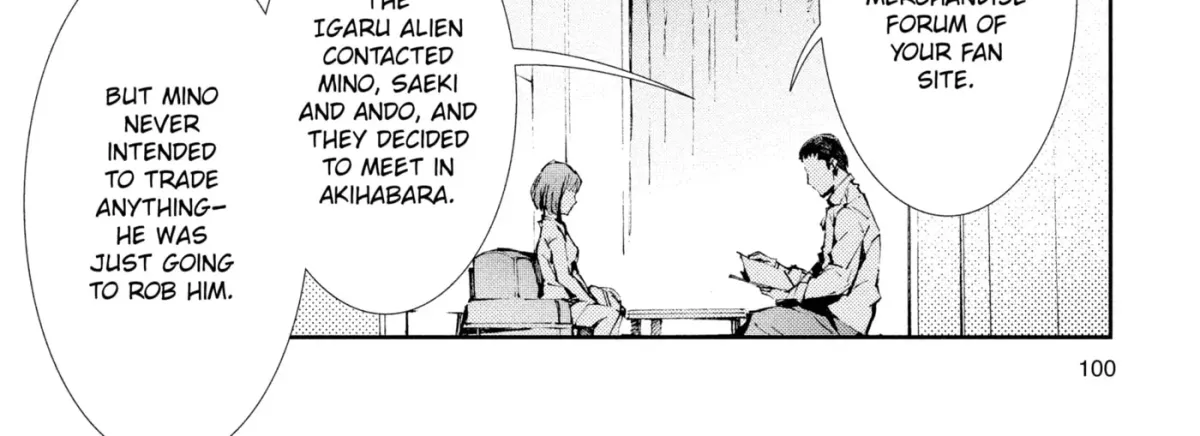 Ultraman (KAZUMINE Daiji) Chapter 31 page 4 - 