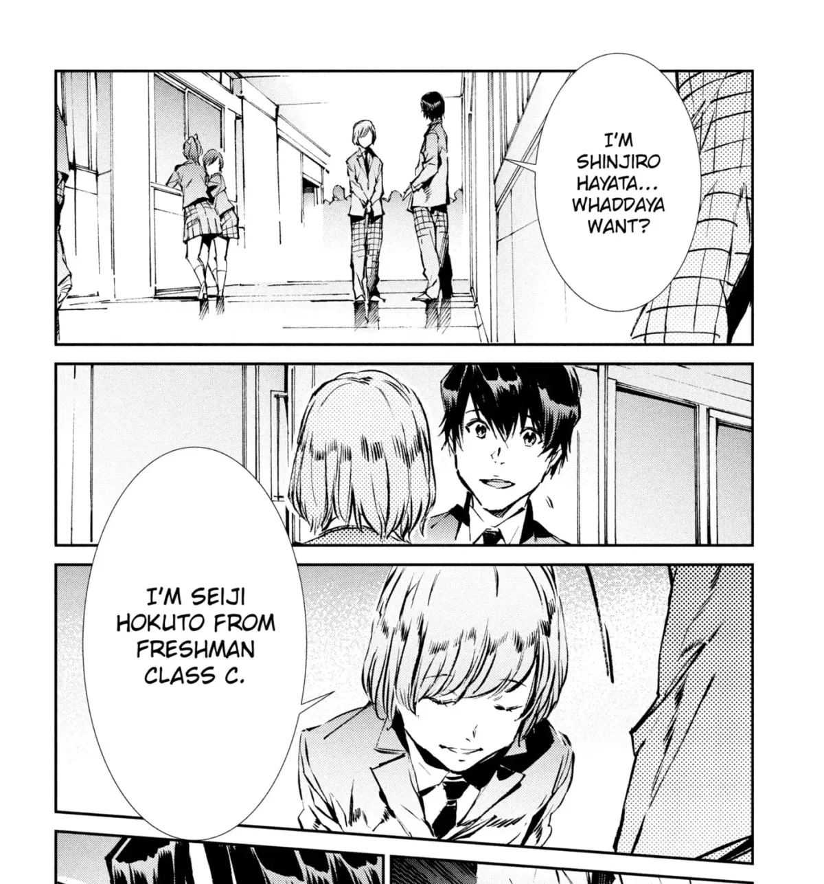 Ultraman (KAZUMINE Daiji) Chapter 31 page 45 - 