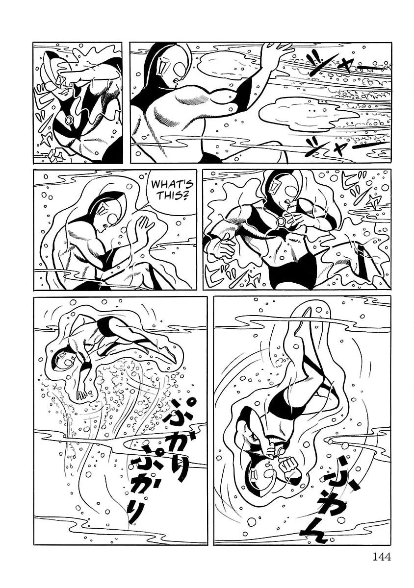 Ultraman (KAZUMINE Daiji) Chapter 4 page 19 - 
