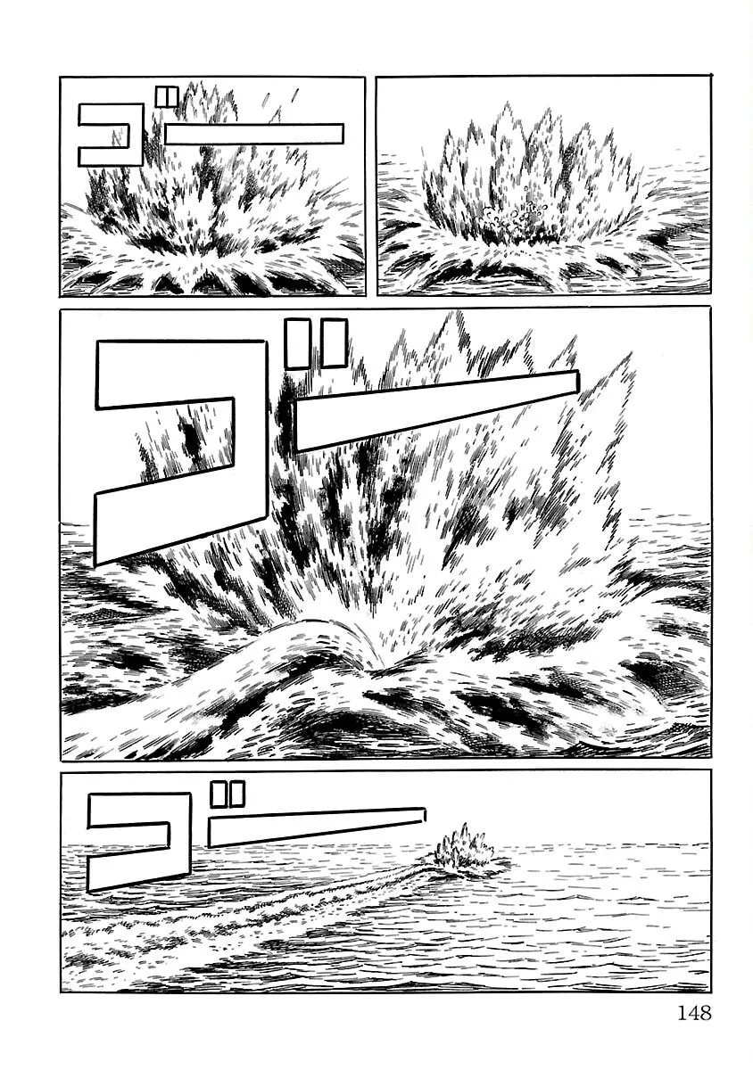 Ultraman (KAZUMINE Daiji) Chapter 4 page 23 - 