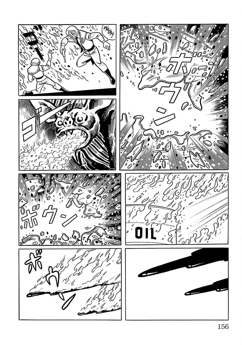Ultraman (KAZUMINE Daiji) Chapter 4 page 31 - 