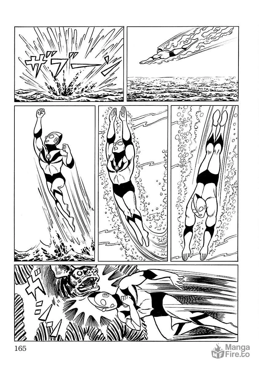Ultraman (KAZUMINE Daiji) Chapter 4 page 40 - 