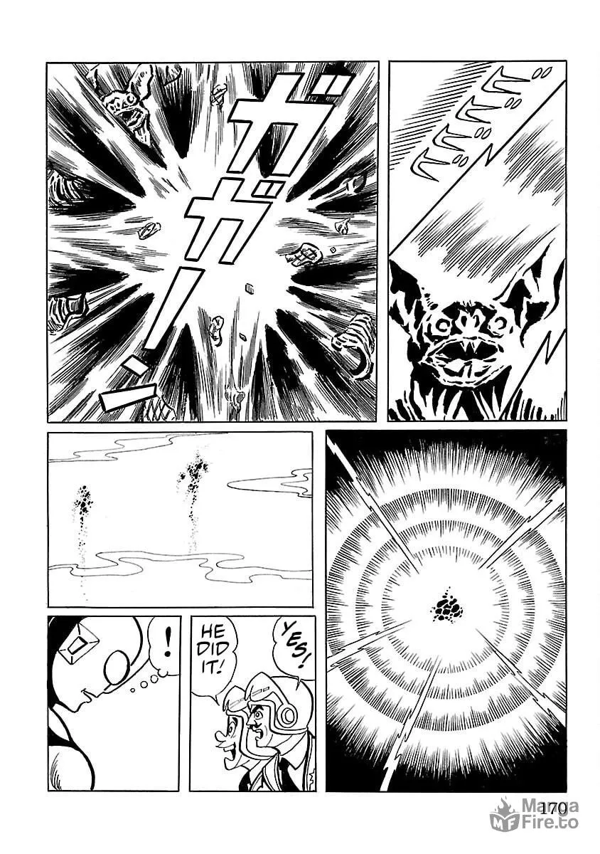 Ultraman (KAZUMINE Daiji) Chapter 4 page 45 - 