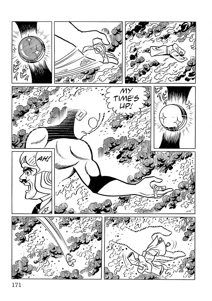 Ultraman (KAZUMINE Daiji) Chapter 4 page 46 - 