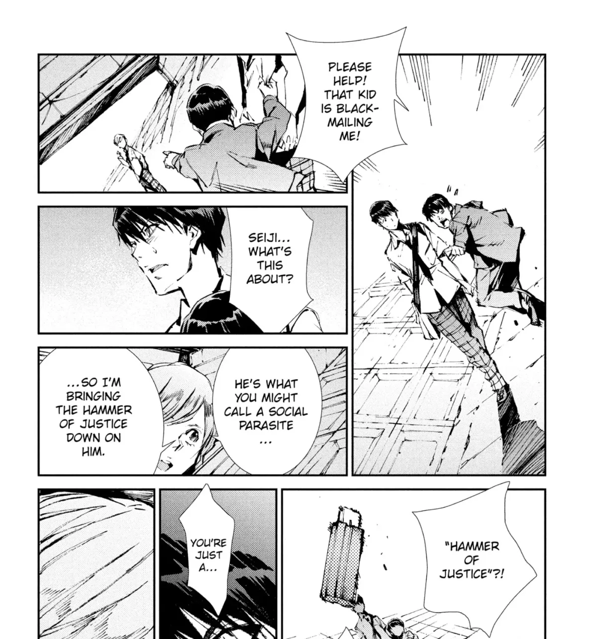 Ultraman (KAZUMINE Daiji) Chapter 41 page 5 - 