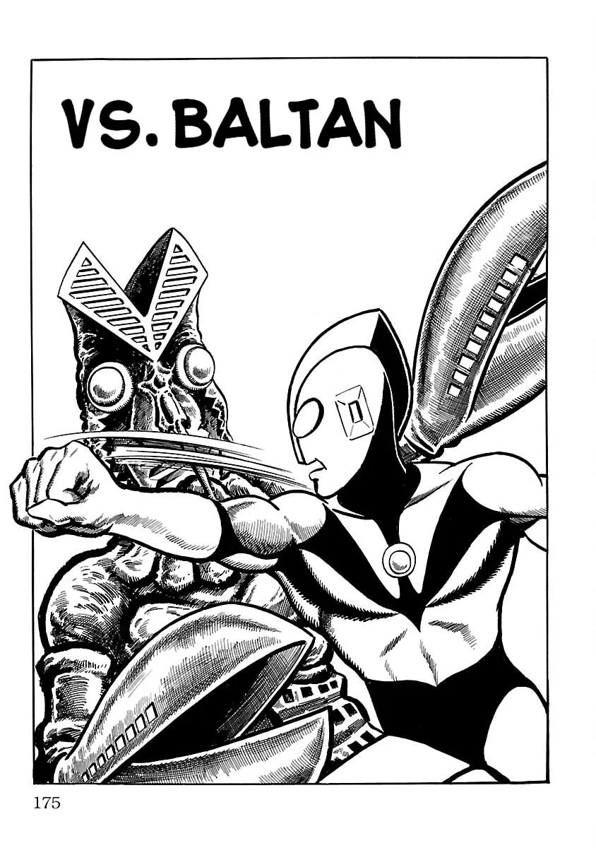 Ultraman (KAZUMINE Daiji) Chapter 5 page 2 - 